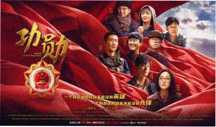 动作电影场刊画面：天台近身缠斗的发力链条