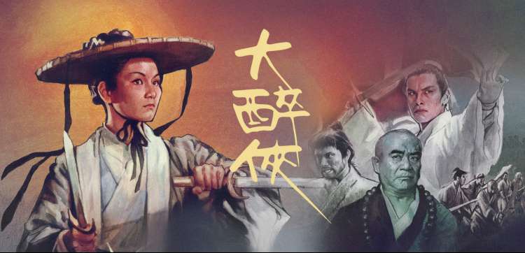 动作电影场刊画面：车辆调度与人位关系示意
