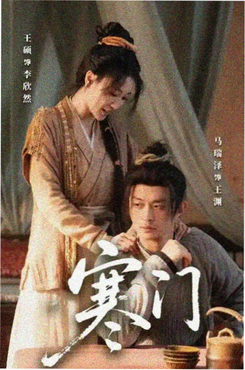 动作电影剧集走廊长镜段落的走位示意画面